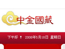 �н���(gu��)���̳ǾW(w��ng)վ���O(sh��)