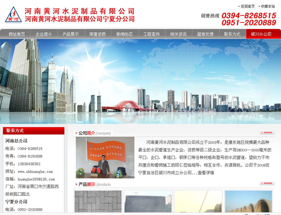 �����S��ˮ����Ʒ���޹�˾